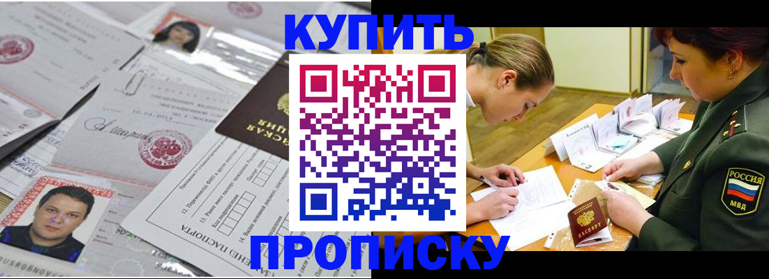 временная регистрация госуслуги в Алдане