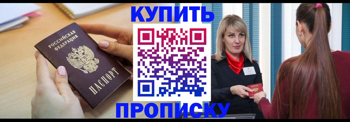 форма 3 в Алдане